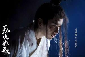 玉自寒[小說烈火如歌人物]