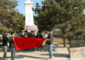 北土門村 北土門村