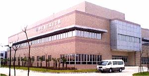 中國科學院上海生命科學研究院