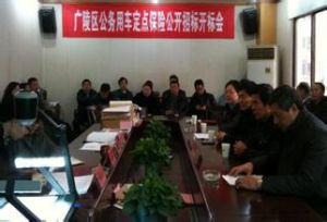 保險招標 保險招標