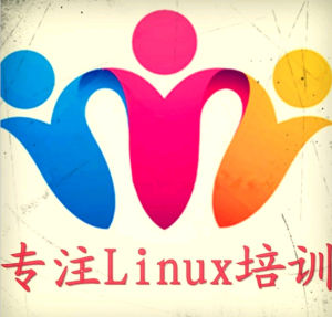 馬哥Linux高薪就業培訓中心 馬哥Linux高薪就業培訓中心