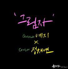 wanted[2016年韓國SBS月火劇]