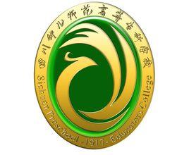 四川幼專 四川幼專