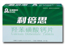 羥苯磺酸鈣片 羥苯磺酸鈣片