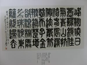 《霜天曉角·塞門桂月》