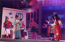 少兒戲曲聯唱 少兒戲曲聯唱