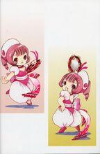 《人形電腦天使心》絲茉茉