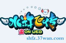 水滸飛傳 水滸飛傳