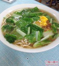 青菜蛋面