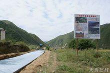 甘肅鎮原縣新城鄉