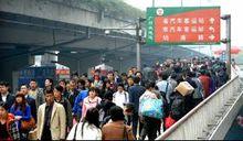 廣東省汽車客運站