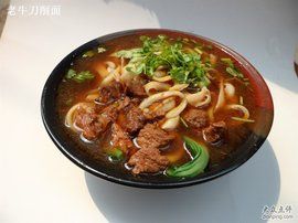 牛肉刀削麵 牛肉刀削麵