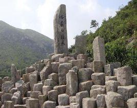 桃渚珊瑚岩群 桃渚珊瑚岩群