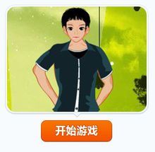 呆頭呆腦小子 呆頭呆腦小子