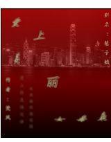 愛上美麗女毒梟 愛上美麗女毒梟