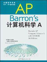 Barron's AP計算機科學 Barron's AP計算機科學