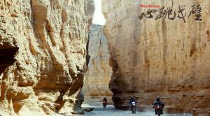 《心跳戈壁》劇照