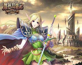 羅德島戰記[戰略角色扮演遊戲]