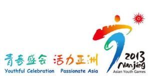 2013年南京亞洲青少年運動會