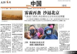 沙逼北京 沙逼北京