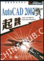 AutoCAD2002起跳