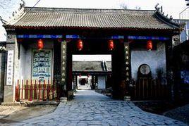 密縣縣衙 密縣縣衙