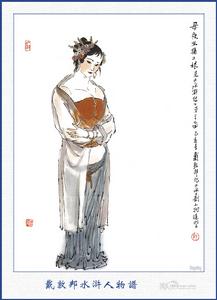 水滸人物譜 水滸人物譜