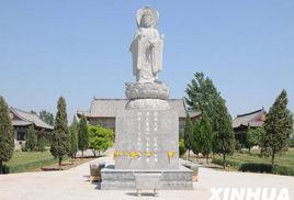 大名興化寺 大名興化寺