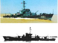 參加西沙海戰的281、282艇