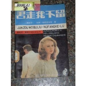 科林口特利亞多 科林口特利亞多