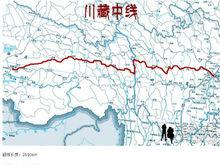 成都－拉薩公路