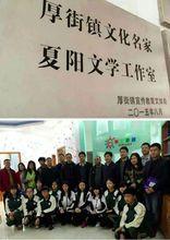 夏陽[江西籍作家]