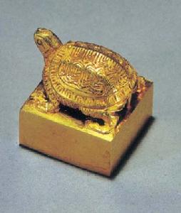 西晉宣城公金印