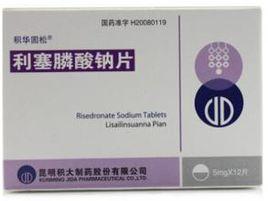 利塞膦酸鈉 利塞膦酸鈉