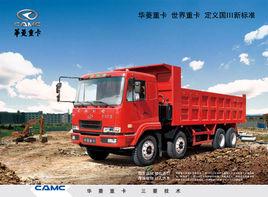 華菱之星 華菱之星