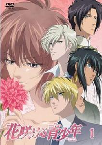 天國少女[樹夏實原作的漫畫]