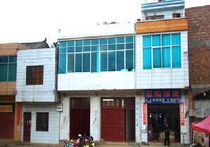 （圖）維摩彝族鄉