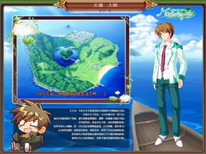 世界樹與戀愛的魔法使