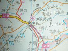 瀏陽機場 瀏陽機場