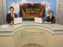 何懿院長接受網路孔院採訪