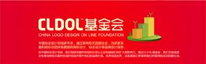CLDOL基金會