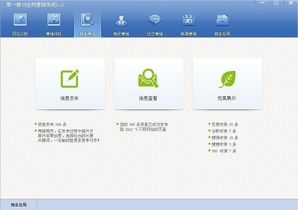 T5全網行銷系統 T5全網行銷系統