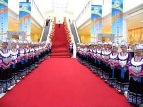 泛珠大會 泛珠大會