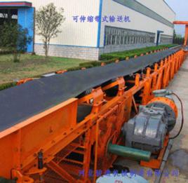 鋼繩牽引帶式輸送機 鋼繩牽引帶式輸送機