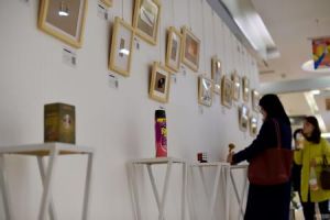 南京失戀博物館