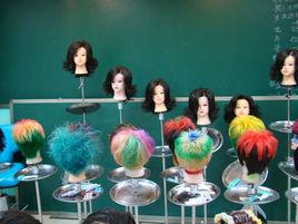 北京富康美髮學校 北京富康美髮學校