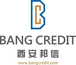 西安邦信商務信息諮詢有限公司 西安邦信商務信息諮詢有限公司