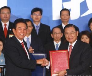 《海峽兩岸海運協定》