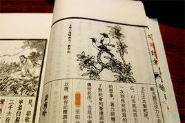 和使君五郎西樓望遠思歸 和使君五郎西樓望遠思歸