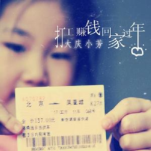 知心話[徐子淳歌曲作品]